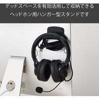 ヘッドホンスタンド ヘッドホンハンガー 背面 貼り付け バンド幅42mm以下 対応 HP-DSHBK エレコム 1個