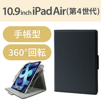 iPad Air (M2) 11インチ/第5世代 10.9インチ レザーケース 手帳型 TB-A20M360BK エレコム 1個