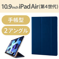 iPad Air (M2) 11インチ/第5世代 ケース 2アングル 背面クリア TB-A20MWVNV エレコム 1個