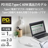 USBハブ Type-C USB2.0 Aメス3ポート PD対応 Type-C1ポート ケーブル30cm ホワイト U2HC-T431PWH エレコム