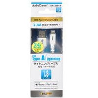 【並行輸入品】オーム電機 ライトニング TypeーA 1.8M 01-7103 1個
