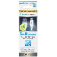 【並行輸入品】オーム電機 ライトニング TypeーA 0.15M 01-7101 1個