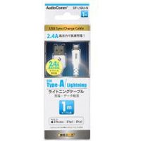 【並行輸入品】オーム電機 ライトニング TypeーA 1M 01-7102 1個