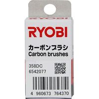 京セラインダストリアルツールズ カーボンブラシ 6542077 358DC　1箱（2個）（直送品）