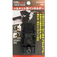 三共コーポレーション DT-PH-01 DTヘルメット用ペンホルダー #350531 1個