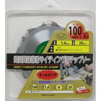 三共コーポレーション S&T オールダイヤ チップソー 100×8P 068501 #68501 1枚（直送品）