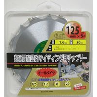 三共コーポレーション S&T オールダイヤ チップソー 125×8P 068502 #68502 1枚（直送品）