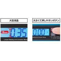 シンワ測定 75320ブルーレベルJr.2デジタル220mm #75320 1個