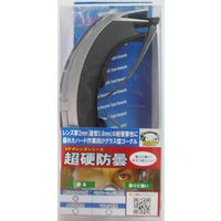 三共コーポレーション 理研 805176 ゴーグル M56G-VF-P No.76 #76 1個（直送品）