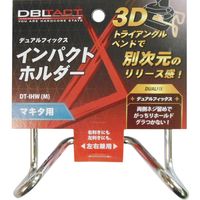 三共コーポレーション DBLTACT DT-IHW(H)インパクトホルダー 日立 #DT-IHW(H) 1個（直送品）