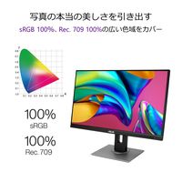 ASUS <PAシリーズ>PA278QV(27型 IPSパネル搭載液晶モニター) PA278QV 1個