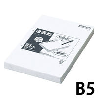 コクヨ 白表紙 B5-S(20冊入) ツ-81N 1セット(100組:20組×5包)