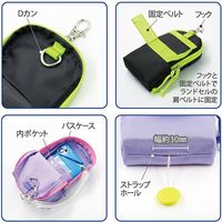 デビカ ランドセル用ポーチエブリデイポーチ パープル 143019 1個（直送品）