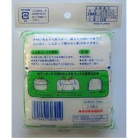 トキワ工業 トキワのムギ茶パック 30枚入 1セット(1個×50)