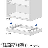 【組立設置込】プラス L6 オープン保管庫 2段 上置き・下置き兼用 幅900×奥行400×高さ720mm ブラック（直送品）