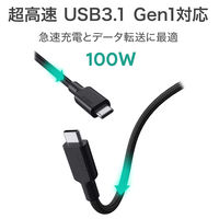 USBケーブル 1.2m Type-C[オス]-Type-C[オス] Impulse PD USB-C 3.1 CB-CD21-BK 1本 AUKEY
