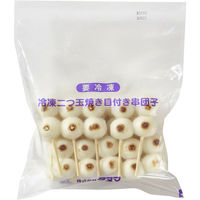 「業務用」 タヌマ 二つ玉焼目付串団子 　9032 １ケース　(25g×20本)×10PC　冷凍（直送品）