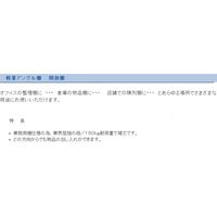 エスコ 1800x450x1800mm/120kg/5段 スチール棚 EA976AB-180 1台（直送品）