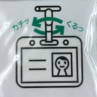 エスコ 55x90mm 横型名札(リバーシブル) EA956VA-204 1セット(20個)（直送品）