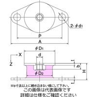 倉敷化工 ハイバッファー KUBー160ー2N 1個（直送品）