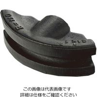 日本エマソン RIDGID 37258 ガス管/黒管用フォーマー 1個（直送品）