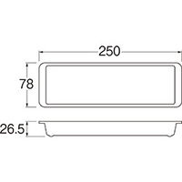 SANEI 水受けトレイ H7910ー88 1セット(20個)（直送品）
