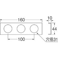 SANEI ユニット貫通金具補強板 T44ー1 T44-1 1セット(8個)（直送品）