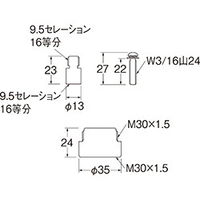 SANEI 壁厚調節用アダプター V965ー25F 1セット(3個)（直送品）