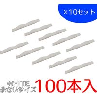 サンケーキコム マスク用すきまガード　WHITE（小）　100本入 MSGS-WH-100 1袋（直送品）