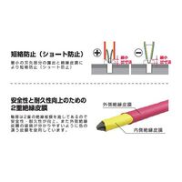 エスコ #2x150mm [+]ドライバー(絶縁) EA557AT-2L 1セット(10本)（直送品）