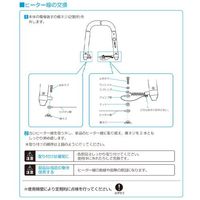エスコ 300mm 交換用ヒート線(EA304YCー1用) EA304YC-30 1セット(10本)（直送品）