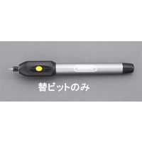 エスコ [EA818EZ用] 替ビット EA818EZ-1 1セット(10本)（直送品）