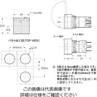 オムロン スイッチガード 長方形用 A16ZJー5050 1セット(14個)（直送品）