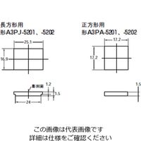 オムロン 彫刻板 透明 A3PAー5202 1セット(75個)（直送品）