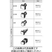 オムロン 表示灯(丸胴形φ16) クイックコネクタタイプ M165ーTYー24DーS 1セット(2個)（直送品）