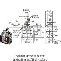 オムロン セーフティ・リミットスイッチ 2接点シリーズ(直接開路動作付き) D4Nー8262 1セット(2個)（直送品）