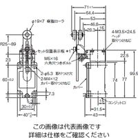オムロン 汎用リミットスイッチ D4Bー4116N 1個（直送品）