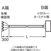 オムロン I/Oリレーターミナル用バラ線圧着端子付ケーブル XW2ZーRY300C 1個（直送品）