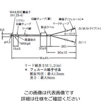 オムロン 温度センサフェルール端子(専用タイプ) E52ーCA1GTF2M 1個（直送品）