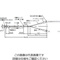 オムロン 温度センサ(専用タイプ) 圧着端子付熱電対 E52ーIC1GTY2M 1個（直送品）