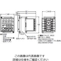 オムロン サーマック温度調節器 E5CBーR1TCDAC/DC24 1個（直送品）
