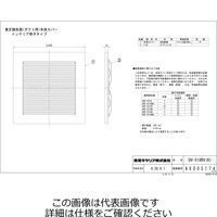 東芝 ダクト用18CM別売ルーバー DVーX18RV(K) 1台（直送品）
