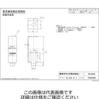 東芝 防振吊金具 DVー5ATS 1個（直送品）