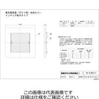 東芝 低騒音プラスチックルーバー DVーX10RV(T) 1セット(3台)（直送品）