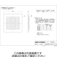 東芝 ダクト用18CM別売ルーバー DVーX18L 1セット(2台)（直送品）