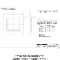 東芝 ダクト用18CM別売ルーバー DVーX18FV 1台（直送品）