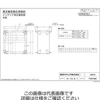 東芝 有圧用木枠35cm 35KVS 1台（直送品）