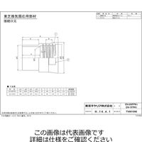 東芝 トータル換気システム関連専用 DVー05FPK1 1セット(2台)（直送品）