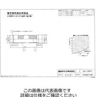 東芝 樹脂製フレキシブル継手 DVー14FP1 1台（直送品）