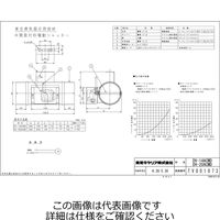 東芝 中間取付形電動シャッター DVー14ACMD 1台（直送品）